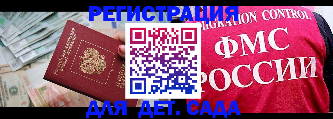 пропишу в квартире в Югорске
